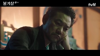 قسمت 4 سریال بولگاسال: روح های جاودان/ bulgasal; immortal souls 2021 +زیرنویس فارسی