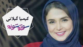 پنگول پایه همه شیطنت ها بود
