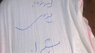 ارسال سیاه دانه کالر سورت شده اعلا به مقصد شیراز مرودشت (داپیدو)