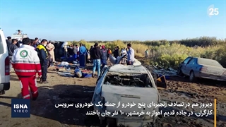 دو تصادف مرگبار جاده‌ای در دو روز پیاپی