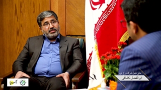 بخش اول گفت و گو با ابوالفضل کشافی مدیرعامل شرکت رخ نیرو