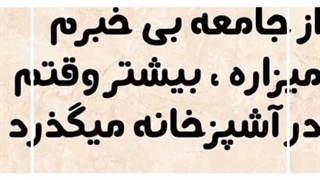 عوامل خشونت علیه زنان