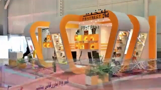 گروه نماسازان