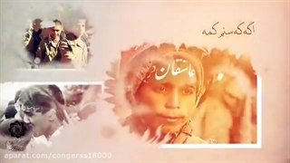 اگر که سنم کمه