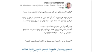 لینکدین