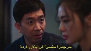 قسمت 4 سریال کره ای بد و دیوانه زیرنویس فارسی چسبیده