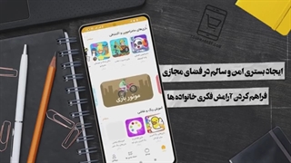 «توپ مارکت»، پلتفرم اختصاصی مادران و کودکان