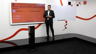 نمونه تدریس زبان یازدهم