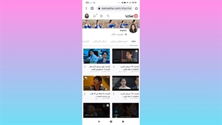 _ حمایت از کاربران نماشا در برابر گزارشگران .. +کپشن _-720p-720p