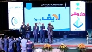 برگزیده نهمین جشنواره ملی قهرمانان