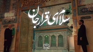 روز امام رضا علیه السلام