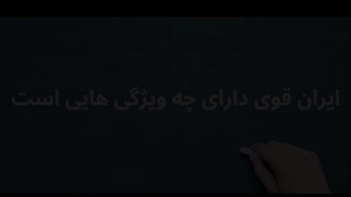 امیررضا اسکندرزاده جراحی پف زیر چشم