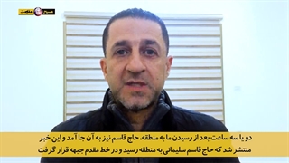 ناگفته های شنیدنی خبرنگار سرشناس لبنانی که همراه حاج قاسم سلیمانی بود