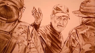 نقاشی با شن برشی از وصیتنامه سردار شهید سلیمانی پیرامون نیروهای مسلح