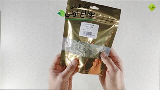 طرز تهیه دمنوش بولاغ اوتی | عطارک