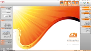 دستگاه حضور و غیاب افق تایم