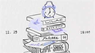 آلبوم جدید آیو (کپشن مهم)