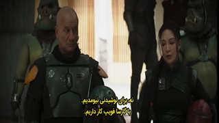 سریال کتاب بوبا فت قسمت 1 با زیرنویس فارسی The Book of Boba Fett 2021