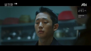 قسمت 5 اسنودراپ (گل برفی) +زیرنویس فارسی