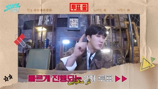 قسمت 7 برنامه گروه استری کیدز( SKZ Code) + زیرنویس فارسی چسبیده-720p