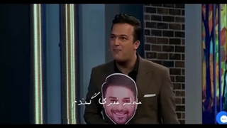 تقلید صدای آرون افشار در برنامه شباهنگی