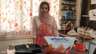 آشپزی آسان با محصولات طعم دار روناک پروتئین