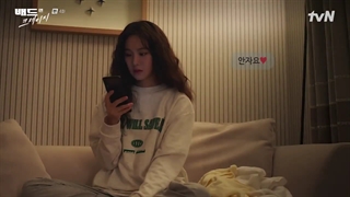 قسمت چهارم سریال بد و دیوانه +زیرنویس فارسی چسبیده Bad and Crazy 2021 با بازی لی دونگ ووک، وی هاجون و N عضو گروه VIXX