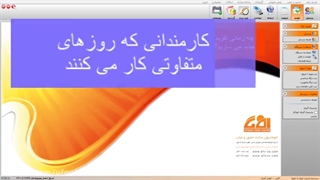 دستگاه حضور و غیاب عنبیه چشم افق تایم