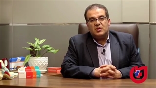 قدم اول برای درمان سوختگی