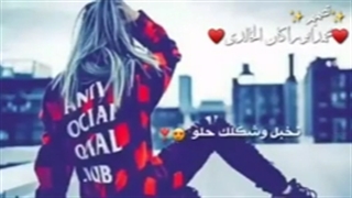 کلپب عاشقانه