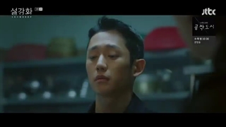 قسمت 05 سریال گل برفی +زیرنویس چسبیده فارسی Snowdrop 2021  با بازی جونگ هه این، یو این نا و جیسو عضو بلک پینک