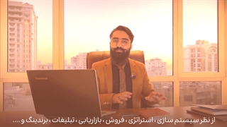 کوچینگ چه کمکی به منکوچینگ چه کمکی به من میکند ؟ چطور کوچینگ به من کمک میکند ؟ ناصر حقیقی میکند ؟ ناصر حقیقی