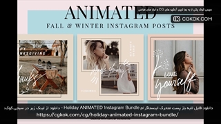 دانلود فایل لایه باز پست متحرک اینستاگرام Holiday ANIMATED Instagram Bundle