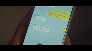 قسمت سوم مینی سریال کره ای "عشق و آرزو" + زیرنویس فارسی