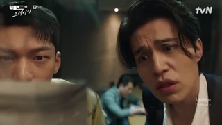 قسمت پنجم سریال کره ای بد و دیوانه + زیرنویس فارسی