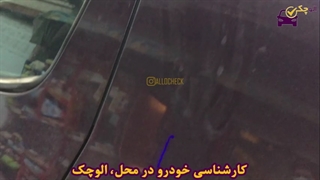 کارشناسی پژو 206 صندوقدار مدل 1394