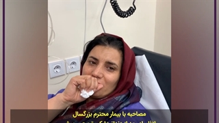 رضایت بیمار از دندانپزشکی