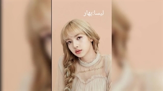 طالع بینی به سبک بلک پینک