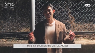 پشت صحنه چهارم 4 سریال اسنودراپ گل برفی با بازیگری جیسو بلک پینک , SnowDrop behind the scenes BLACKPINK JISOO