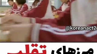 کلپب مرزهای تقلب 