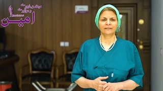 صحبت های دکتر زهرا رئوفی در خصوص ذخیره تخمدانی
