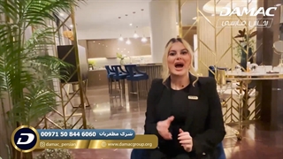 20 درصد تخفیف خرید ویلا فقط تا 30 دسامبر - damac