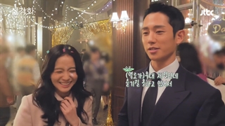 پشت صحنه پنجم 5 سریال اسنودراپ گل برفی با بازیگری جیسو بلک پینک , SnowDrop behind the scenes BLACKPINK JISOO