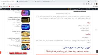 آموزش کامل استخر اسلاش پول Slush Pool
