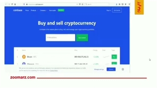 آموزش صرافی کوین بیس Coinbase