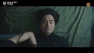 قسمت 6 سریال بولگاسال Bulgasal 2021 + زیرنویس فارسی چسبیده با بازی لی جین ووک & کوآن نارا& لی جون-720p