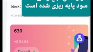 کسب ارز 600 ترون رایگان و قابلیت سرمایه گذاری