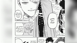 ادامه انیمه شبدر سیاه چپتر 272