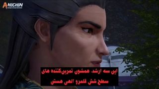 supreme God Emperor(خدای امپراتوری) فصل 2 قسمت59بازیرنویس فارسی