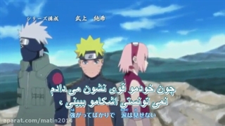 اوپینگ فصل  نهم ناروتو شیپودن
